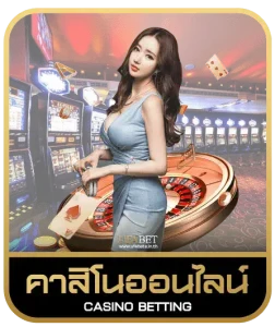 BKK789 คาสิโนออนไลน์