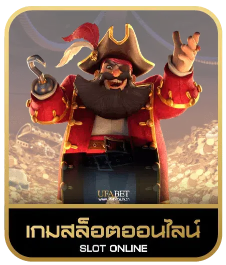 BKK789 เกมสล็อต