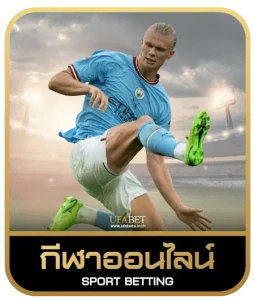 BKK789 เดิมพันกีฬา