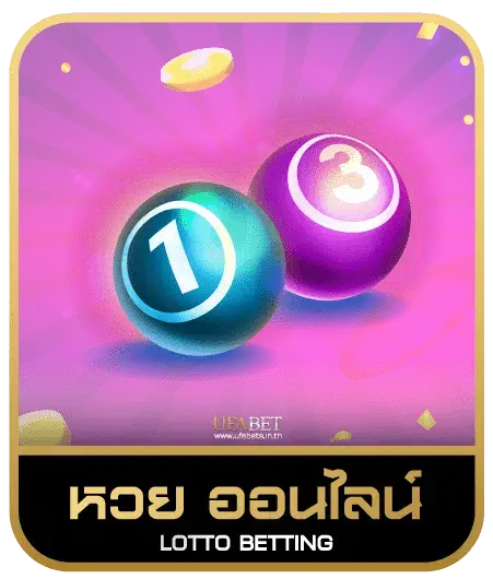 BKK789 หวยออนไลน์