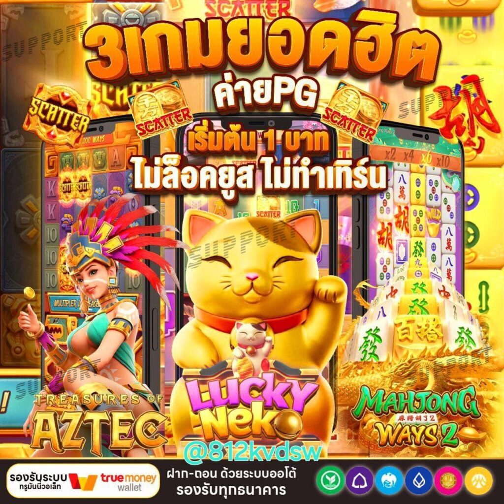 BKK789