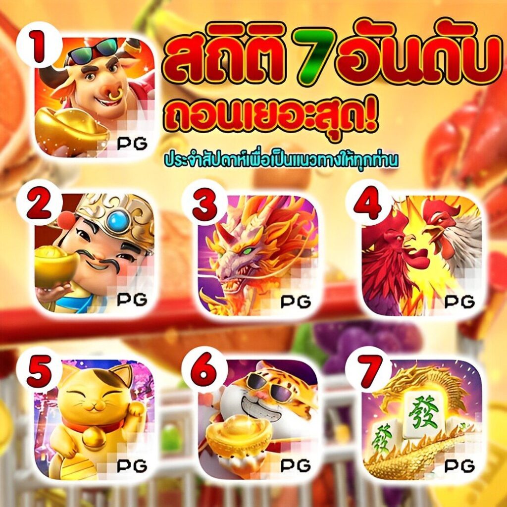 BKK789 สล็อตฟรีเครดิต